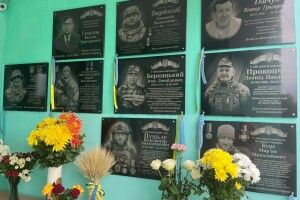На Волині меморіальною дошкою вшанували пам’ять випускника-Героя