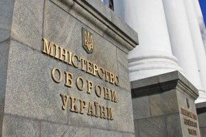 Міноборони проплатило мільйони гривень компанії ексчиновника, якого підозрюють у корупції