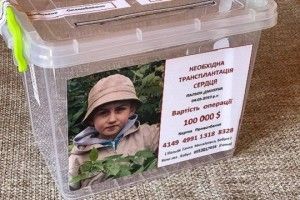 Хворій дитині повернули в банку викрадені гроші на лікування