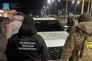 Подружжя з Луцька оранізувало схему вивозу військовозобов'язаних чоловіків за кордон