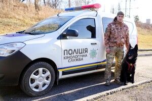 На Рівненщині службовий собака привів поліцію до будинку палія