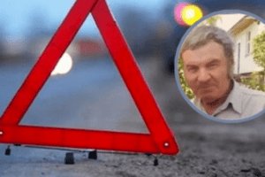 Дідуся, якого шукав онук на Рівненщині, на смерть збила машина