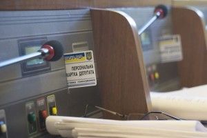 Сесія обласної ради закінчилася за півдня