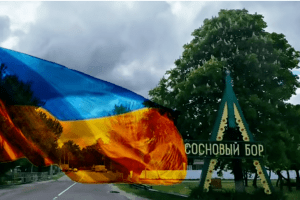 Білорус встановив український стяг «під носом» у влади