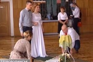 «Шлюб за добу» запрацював у Нововолинську (Відео)