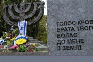 80-річчя трагедії Бабиного Яру: як нацисти знищили київських євреїв