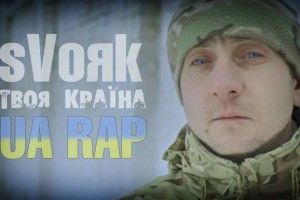 Рожищенського добровольця нагородили відзнакою