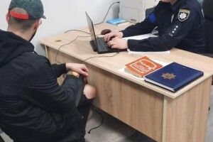 Львів'янка через шахрая залишилася без грошей і машини