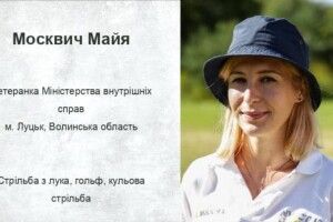 Волинянка підписала контракт на участь у збірній України на Ігри воїнів у США