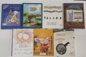 Волинській обласній бібліотеці для дітей подарували книги шрифтом Брайля