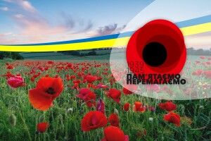 Погода на суботу, 9 травня: вдень до +20°, без істотних опадів
