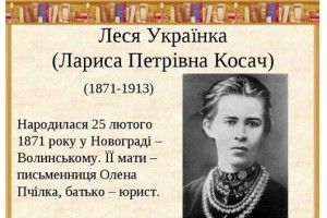 Архів славетної української поетеси спалили московські жеківці
