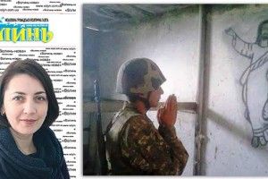 Як знайти Ісусову зірку на закопченому війною небі?