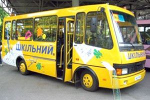 55 ШКІЛЬНИХ АВТОБУСІВ І ГРОШІ ДЛЯ ШАХТАРІВ