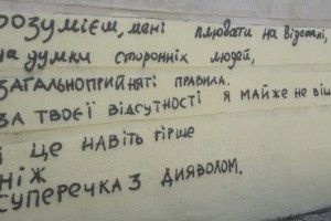 У Луцьку нетрадиційним способом освідчуються у коханні 