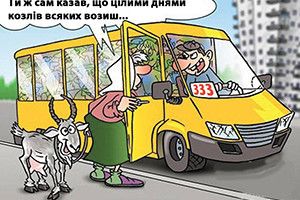 ЧИ ПОТРІБНА ВОДІЄВІ ПРОФЕСІЙНА ГІДНІСТЬ?