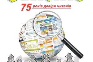 СПИСОК ПЕРЕМОЖЦІВ АКЦІЇ  ЗА РЕЗУЛЬТАТАМИ ПЕРЕДПЛАТИ НА ІІ ПІВРІЧЧЯ 2014 РОКУ*