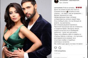 «Небо плаче грозами»: наречена Віталія Козловського оголосила про розрив стосунків