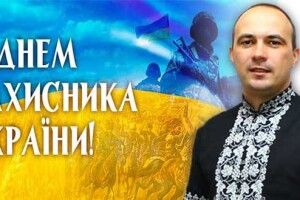 Ви прикриваєте своїм серцем Україну*