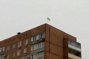 «Героям – слава!»: над окупованим Донецьком вивісили український прапор (фото)