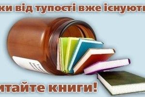 «Війни XXI століття – це бомбардування мізків»