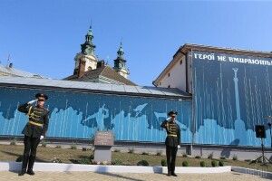 Героям – Слава!