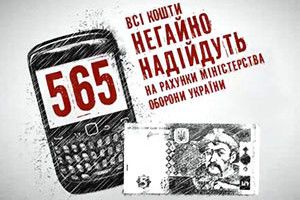У ПЕРІОД МОБІЛІЗАЦІЇ — ОСОБЛИВІ ВИМОГИ
