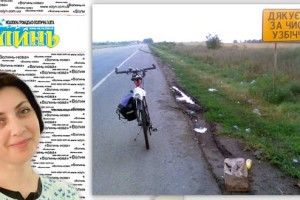 Замість квітів – порожні пляшки. Замість совісті – порожнє місце. Дякуємо за чисті узбіччя...