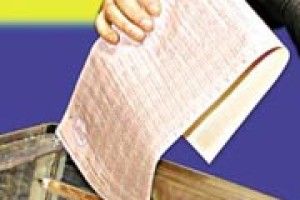 ПАРТІЙНИЙ ВУЗОЛ*