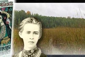 Нечимне воскресне, коли чиновники перечитають «Лісову пісню»? (Фото, відео)