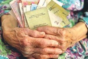Пенсії по-новому: чи виберемося з-за межі бідності?