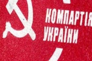 СІРНИКИ І ПОЛІТИКА