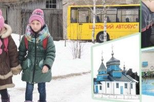 Коли знайдеться новий пан Знамировський і вдихне в село нове життя?