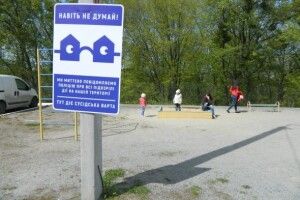 Вінничани першими в Україні почали «стукати» на сусідів (фото)