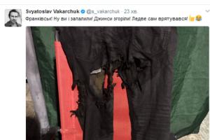 У Вакарчука на концерті згоріли джинси 