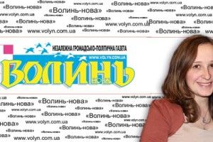 Як воно – за крок до «мертвої петлі»?