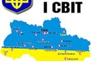 «ЧОРНА СОТНЯ»  ВИХОДИТЬ НА КОРДОН