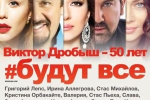 Тіна Кароль виступить на сцені разом з російськими співаками
