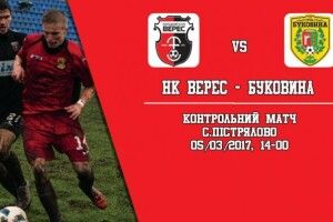 Сьогодні рівненський «Верес» спробує приборкати чернівецьку «Буковину»