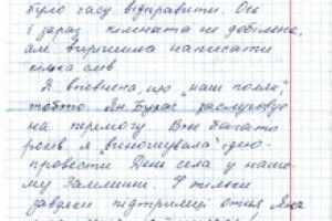 КІМНАТА НЕДОБІЛЕНА, АЛЕ ВИРІШИЛА НАПИСАТИ КІЛЬКА СЛІВ…