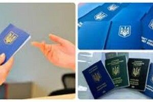 Волинянам видаватимуть тільки термінові закордонні паспорти