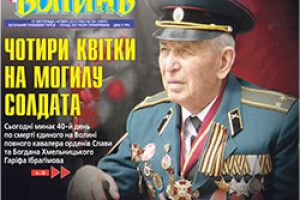 ЧОТИРИ КВІТКИ НА МОГИЛУ СОЛДАТА