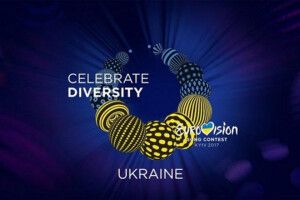 Швейцарія заарештувала 15 мільйонів євро, які Україна виділила для «Євро бачення-2017»