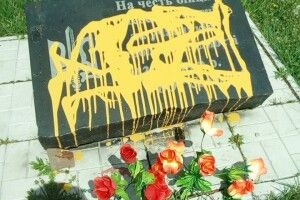 Сплюндрували пам’ятний знак на честь Небесної Сотні (фото)