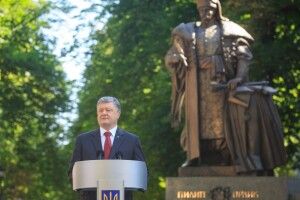 Виступ Петра Порошенка з нагоди Дня Конституції (повний текст)