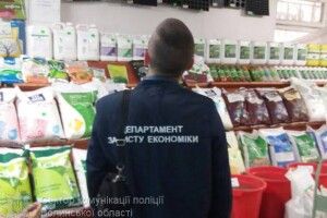 «Так он чого колоради не дохли!» – накрили цех, в якому «колотили» агрохімію (фото)
