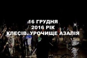 Шокуючe відео з Волині: Голівуд ховається!