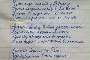 Юрій Луценко приїхав у Рівне і поринув у ностальгію