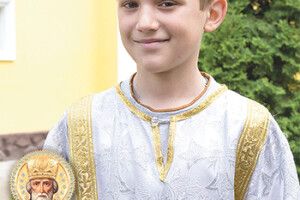 «БАЧИШ, ЯК БОГ ТЕБЕ ЛЮБИТЬ, ЩО ПРИСЛАВ МЕНЕ НА ДОПОМОГУ»