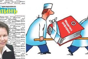 До «кращого майбутнього» — із зав'язаними очима?